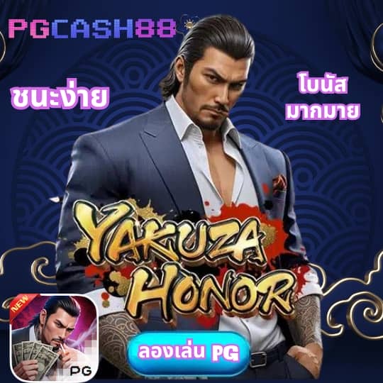 ปารีส99สล็อต